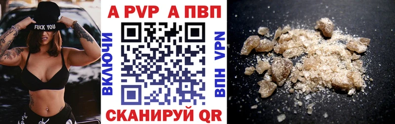 БУТИРАТ Сегежа