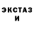 Метадон VHQ Question Queen