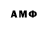 ГАШИШ гашик Arseny 7.5