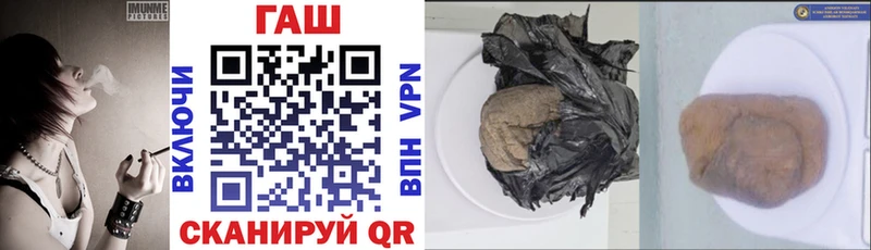 ГАШИШ убойный  Купить  Сегежа 