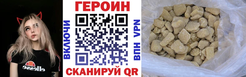 ГЕРОИН хмурый  Купить где  Сегежа 