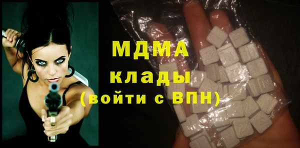 кокаин премиум Карпинск