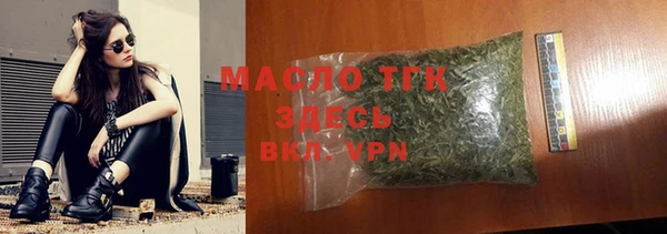 соль курить ск Карталы