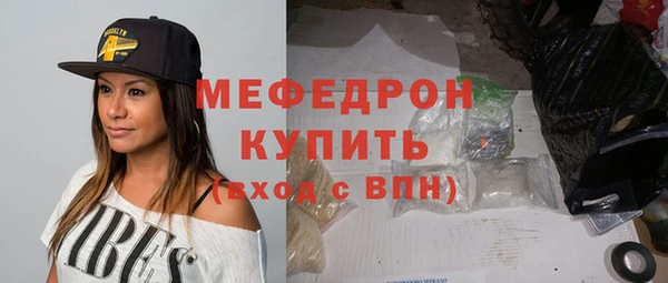 соль курить ск Карталы