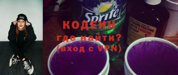 кокаин премиум Карпинск