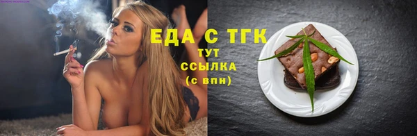 соль курить ск Карталы