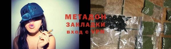 метадон Касимов