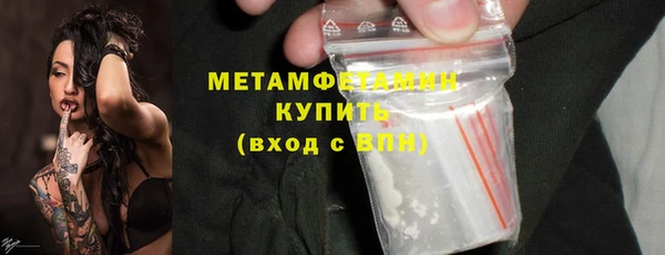 кокаин премиум Карпинск