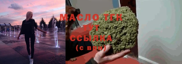 соль курить ск Карталы