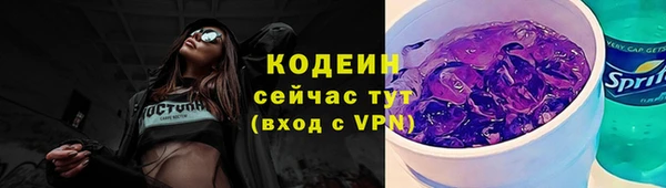 кокаин премиум Карпинск
