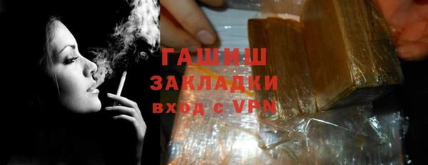 кокаин премиум Карпинск