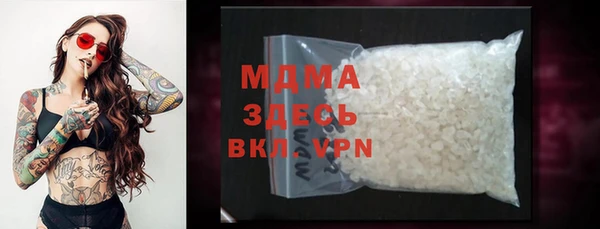 соль курить ск Карталы