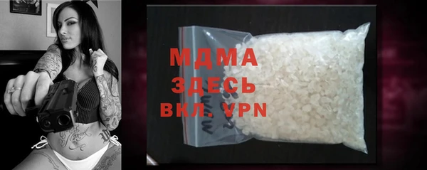 соль курить ск Карталы