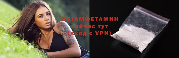 соль курить ск Карталы