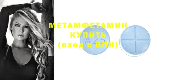 кокаин премиум Карпинск