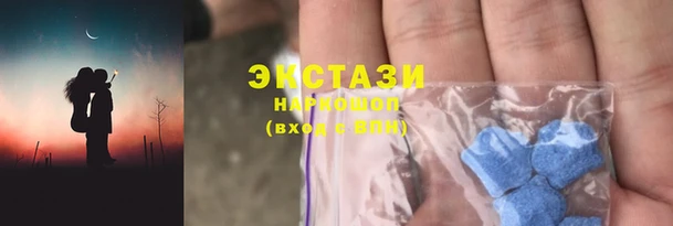 кокаин премиум Карпинск