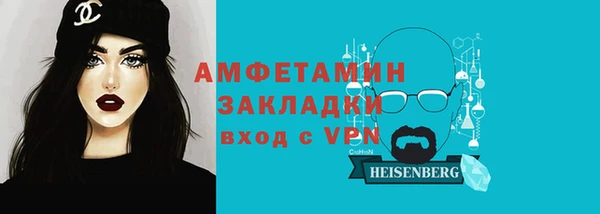 кокаин премиум Карпинск