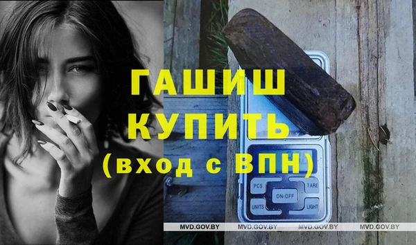 кокаин премиум Карпинск