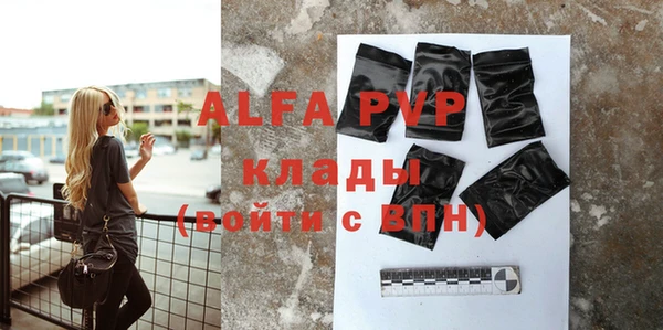 соль курить ск Карталы