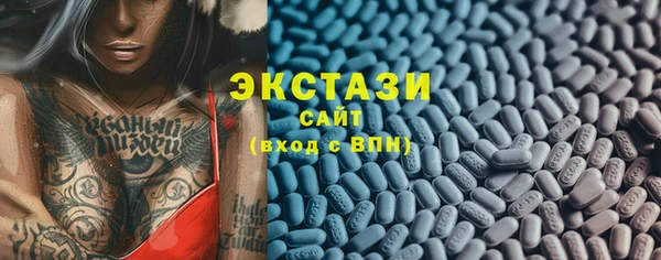 соль курить ск Карталы