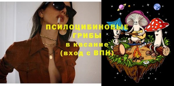 соль курить ск Карталы