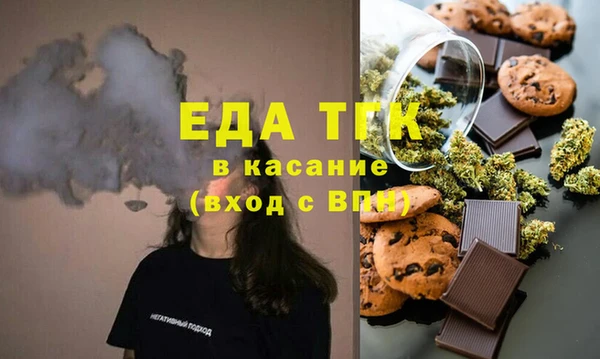 соль курить ск Карталы