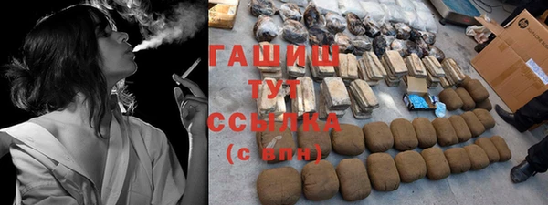 кокаин премиум Карпинск