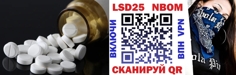 Купить закладки  Сегежа  LSD-25 экстази ecstasy 