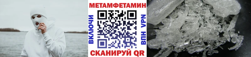 Купить закладки  Сегежа  МЕТАМФЕТАМИН кристалл 