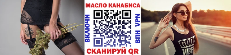 Дистиллят ТГК THC oil  Купить где  Сегежа 